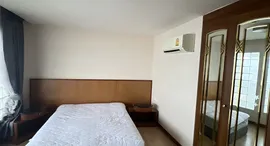 Available Units at United Tower