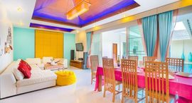 Доступные квартиры в Luxx Phuket