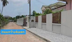 N/A Land for sale in Bang Khae, Bangkok 