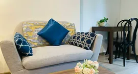 Available Units at THE BASE Central Phuket