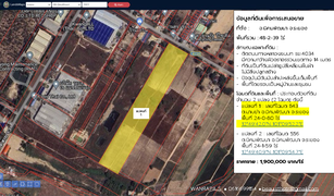 Земельный участок, N/A на продажу в Map Kha, Районг 