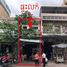 3 Schlafzimmer Appartement zu verkaufen im Shop house for sale near Psa Chas market, Voat Phnum, Doun Penh