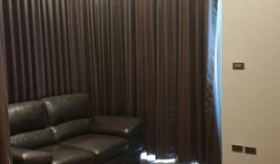 1 Bedroom Condo for sale in Khlong Tan Nuea, Bangkok Ceil By Sansiri