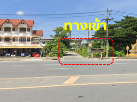  Grundstück zu verkaufen in Mueang Nakhon Si Thammarat, Nakhon Si Thammarat, Pak Nakhon, Mueang Nakhon Si Thammarat