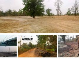  Land for sale in Phibun Mangsahan, Ubon Ratchathani, Pho Si, Phibun Mangsahan