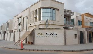 5 Bedrooms Villa for sale in , Ajman Al Yasmeen 1