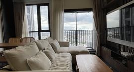 Доступные квартиры в Park Origin Thonglor