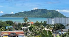 ยูนิตที่เหลืออยู่ในโครงการ Rawai Seaview Condominium 