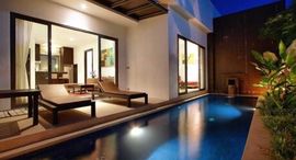 Seastone Pool Villas 在售单元