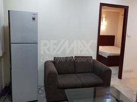 1 Bedroom Apartment for sale at Saranjai Mansion, Khlong Toei