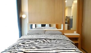 Studio Condo for sale in Huai Khwang, Bangkok Noble Revolve Ratchada