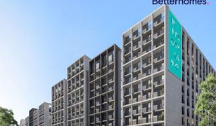 Al Zahia, शारजाह The Boulevard 3 में 1 बेडरूम अपार्टमेंट बिक्री के लिए