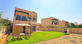 Доступные квартиры в Arabian Villas