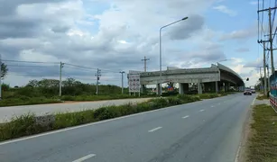Bueng O, Nakhon Ratchasima တွင် N/A မြေ ရောင်းရန်အတွက်