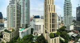 ยูนิตมือสองและให้เช่า