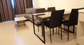 Доступные квартиры в Life Sukhumvit 48