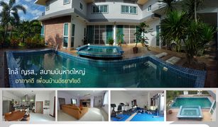 5 Bedrooms House for sale in Khuan Lang, Songkhla 