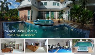 ขายบ้านเดี่ยว 5 ห้องนอน ใน ควนลัง, สงขลา 