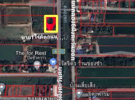 Земельный участок for sale in Патумтани, Khlong Hok, Khlong Luang, Патумтани