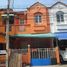 2 Schlafzimmer Reihenhaus zu verkaufen im California Gran De Ville, Nong Mai Daeng