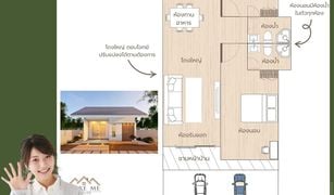 2 chambres Maison a vendre à Kok Ko, Lop Buri 