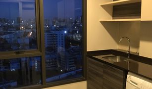 1 Bedroom Condo for sale in Sam Sen Nai, Bangkok Centric Ari Station