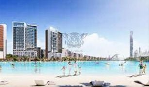 Azizi Riviera, दुबई Azizi Riviera (Phase 1) में स्टूडियो अपार्टमेंट बिक्री के लिए