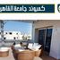 4 Bedroom Apartment for sale at Cairo University Compound, Sheikh Zayed Compounds, Sheikh Zayed City