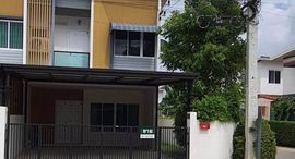 Доступные квартиры в Bann Rom Mai Rojana