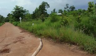 N/A Land for sale in Charoen Sin, Sakon Nakhon 