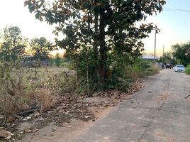  Land for sale in Khon Kaen, Ban Thum, Mueang Khon Kaen, Khon Kaen