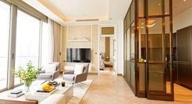 The Residences Mandarin Oriental Bangkok ရှိ ရရှိနိုင်သော အခန်းများ