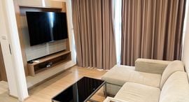 Доступные квартиры в Rhythm Sukhumvit 50