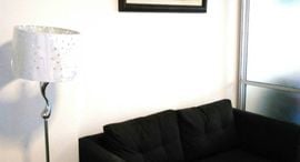 Доступные квартиры в D Condo Creek