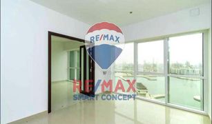 1 Bedroom Apartment for sale in Marina Square, Abu Dhabi MAG 5