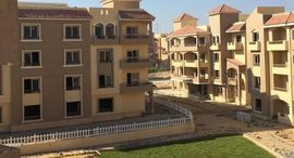 Available Units at Al Khamayel city