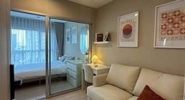Доступные квартиры в Aspire Sathorn-Taksin Timber Zone