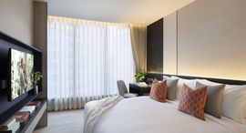 Ascott Thonglor Bangkok中可用单位