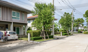 3 Bedrooms House for sale in Bang Sao Thong, Samut Prakan Kanasiri Bangna
