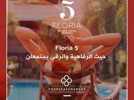 2 Bedroom Apartment for sale at Floria, New Capital Compounds