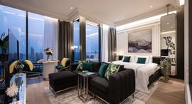 Available Units at Ashton Silom