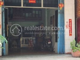 3 Schlafzimmer Haus zu verkaufen in Chamkar Mon, Phnom Penh, Boeng Trabaek
