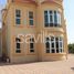 5 Bedroom House for sale at Al Rahmaniya 3, Al Raqaib 2, Al Raqaib