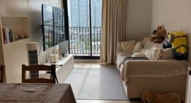 Available Units at เมทริส พัฒนาการ – เอกมัย
