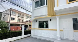 Доступные квартиры в Supalai City Hill Phuket