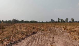 N/A Land for sale in Hua Na, Suphan Buri 