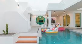 The Modern Pool Villa 在售单元
