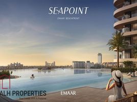 1 बेडरूम अपार्टमेंट for sale at Seapoint, EMAAR Beachfront