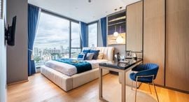 Доступные квартиры в BEATNIQ Sukhumvit 32