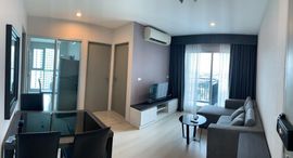 Available Units at ไลฟ์ รัชดาภิเษก